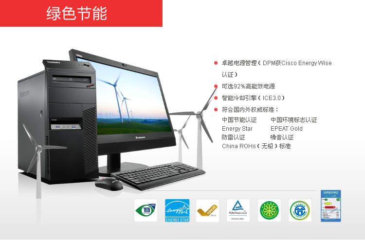 企業(yè)電腦采購推薦渠道