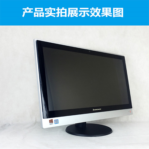 聯(lián)想啟天S5130一體電腦