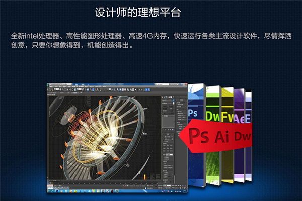 聯(lián)想ThinkCentreM4500k辦公臺式機
