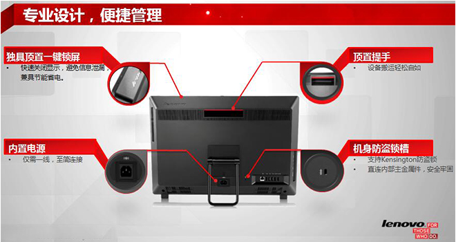啟天A9050一體臺式機