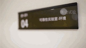 ThinkStation 震動(dòng)實(shí)驗室