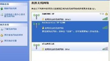 筆記本電腦無(wú)線(xiàn)密碼