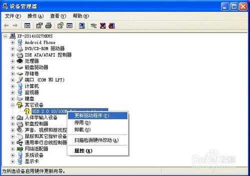 無(wú)線(xiàn)網(wǎng)卡驅動(dòng)