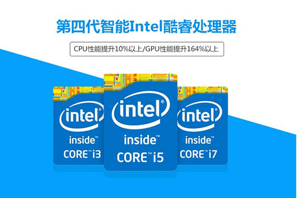 聯(lián)想辦公電腦ThinkCentreM4500t