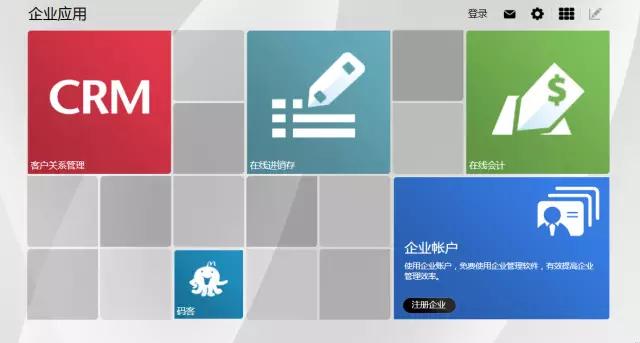 揚天S5250配備正版操作系統