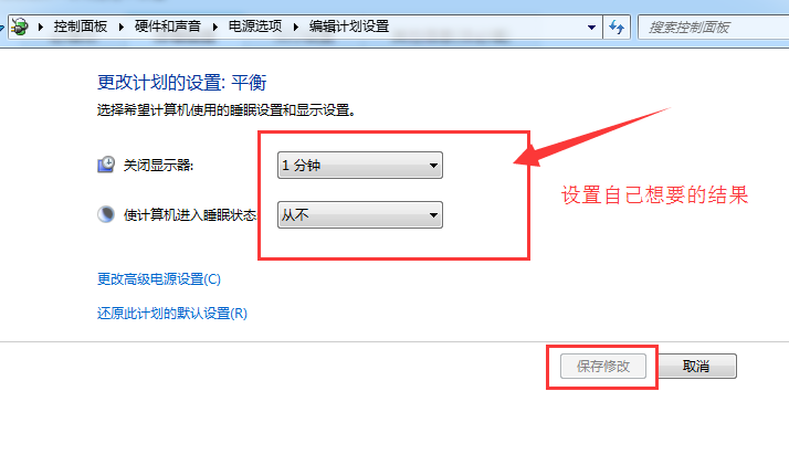 設置參數
