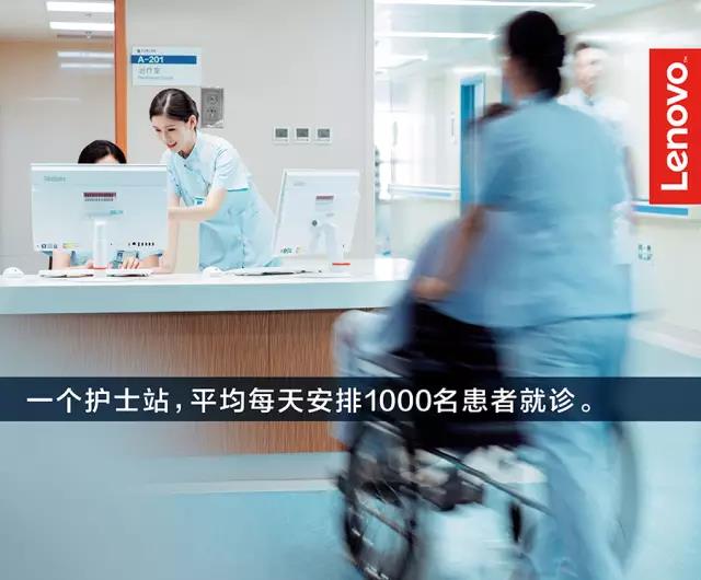 聯(lián)想ThinkCentreM7300z