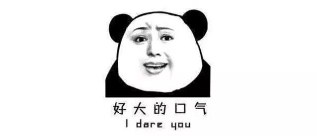 聯(lián)想啟天A7400