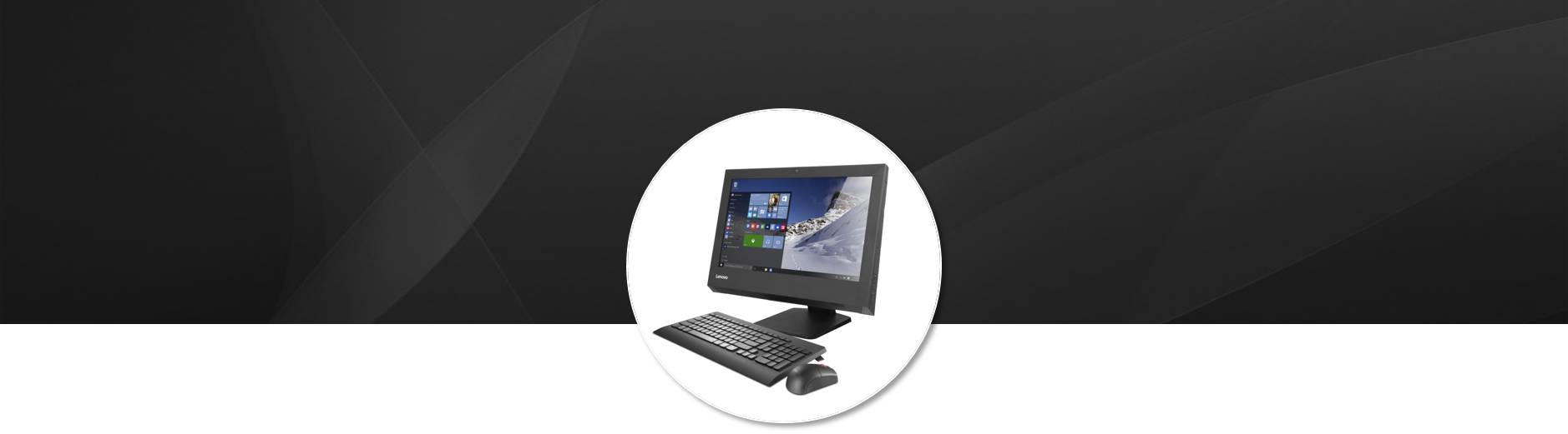 聯(lián)想啟天A7400一體機