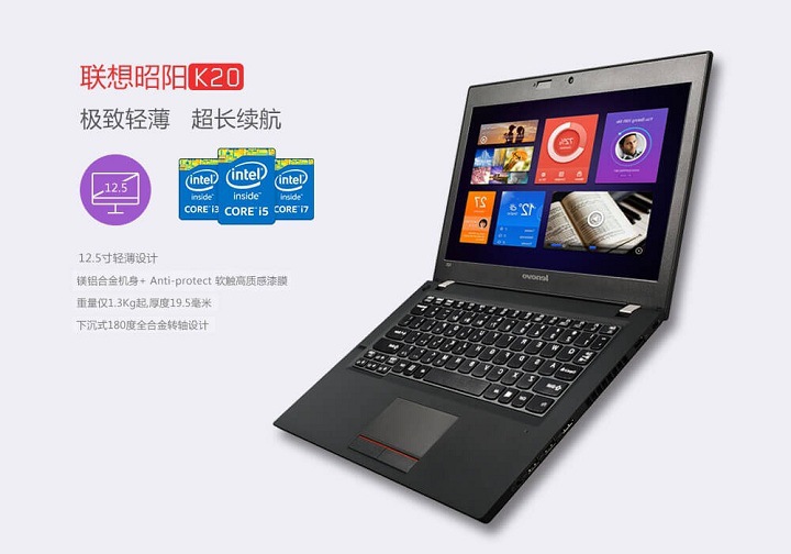 昭陽(yáng)k20筆記本