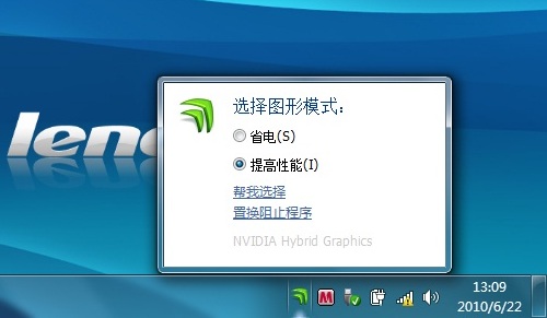 辦公筆記本截圖