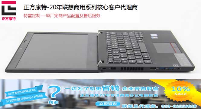 聯(lián)想昭陽(yáng)K21筆記本