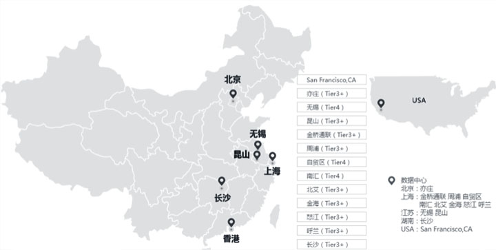 聯(lián)想數據中心分布圖
