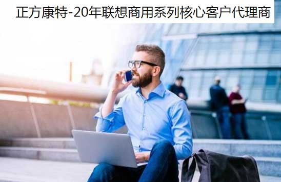 商務(wù)辦公筆記本