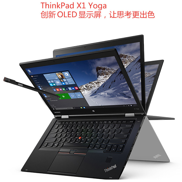聯(lián)想thinkpad系列