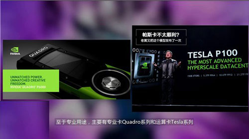 顯卡GTX Titan系列