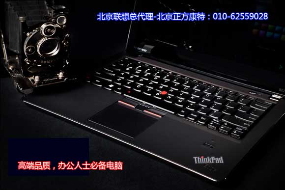 ThinkPad系列筆記本