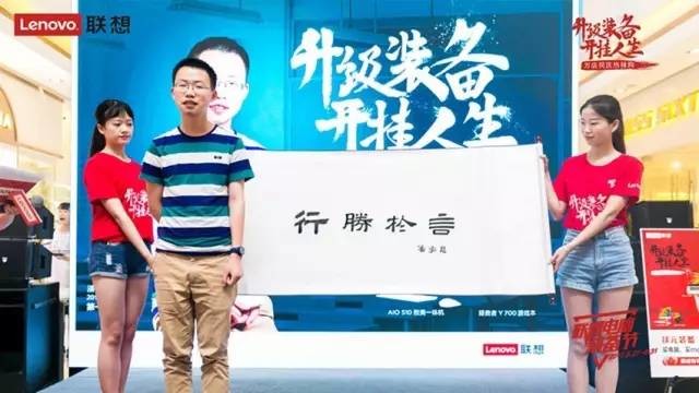聯(lián)想商務(wù)電腦批發(fā)