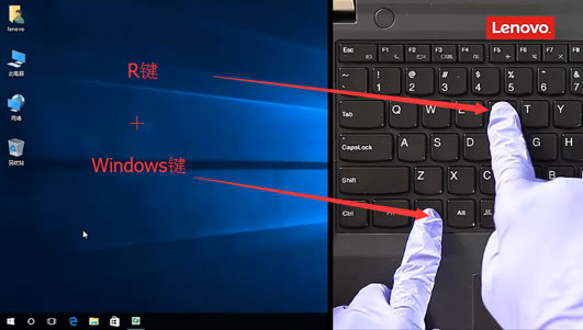 Windows組合鍵