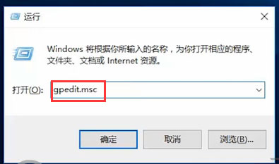 運行輸入