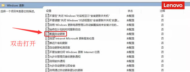 Windows10自動(dòng)更新禁止