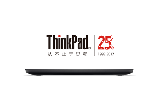 聯(lián)想ThinkPad電腦