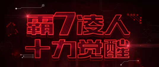 聯(lián)想電腦北京總代理
