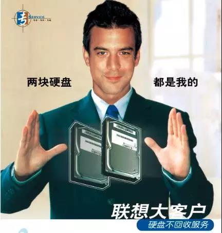 聯(lián)想電腦