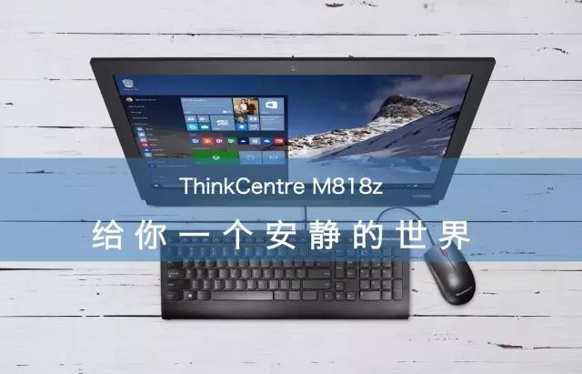 聯(lián)想商用電腦總代