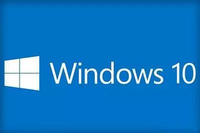 Windows10系統