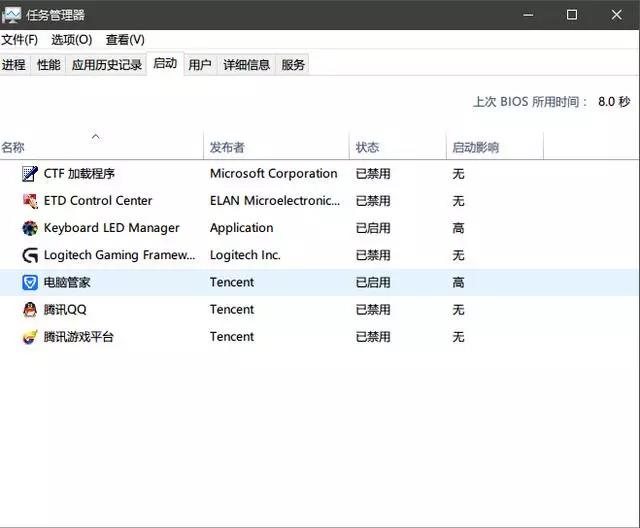 win10電腦開(kāi)機啟動(dòng)項