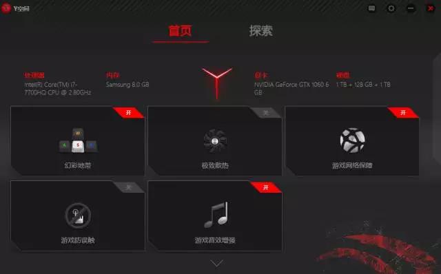 游戲辦公筆記本電腦