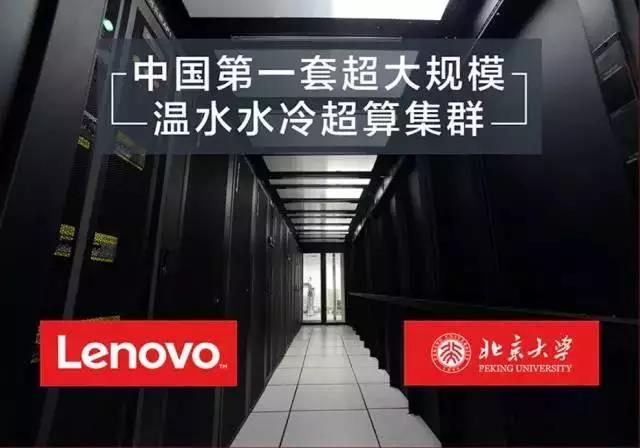 聯(lián)想電腦資訊