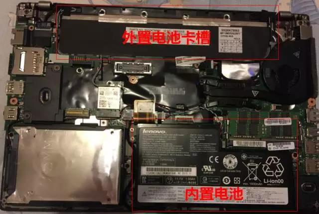 聯(lián)想筆記本電腦內部圖