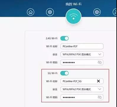 推薦大家購買(mǎi)雙頻路由器(2.4G和5G都支持)