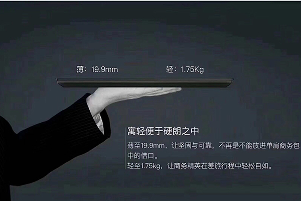 聯(lián)想thinkpad商務(wù)筆記本