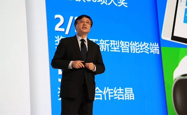5G智能會(huì )議