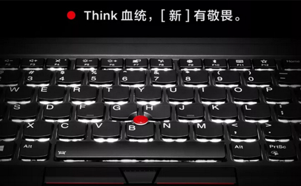 商務(wù)辦公筆記本電腦ThinkPad X1