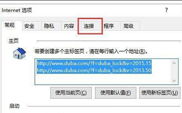 win10不能上網(wǎng)的解決辦法