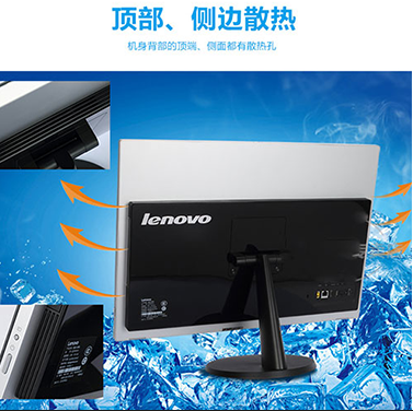 聯(lián)想商用電腦