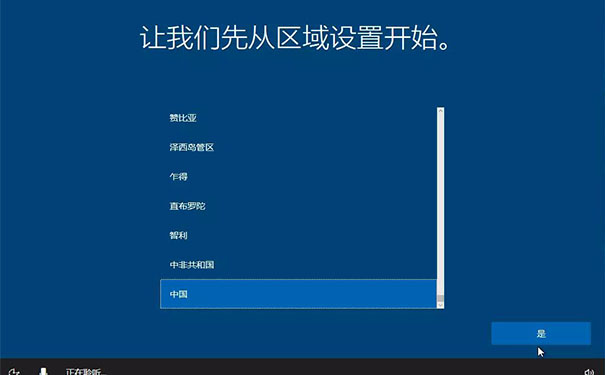 聯(lián)想辦公電腦
