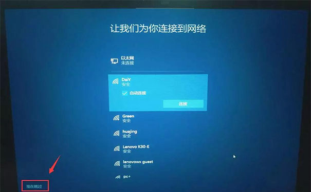 聯(lián)想辦公電腦