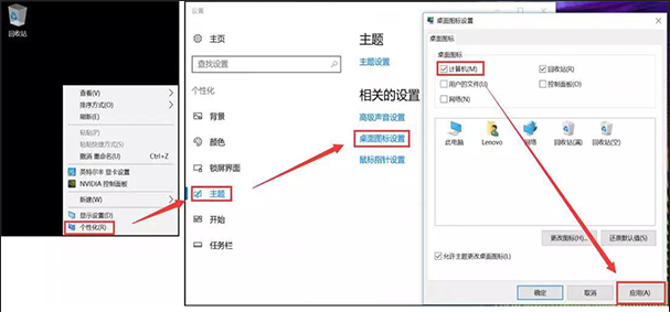聯(lián)想辦公電腦