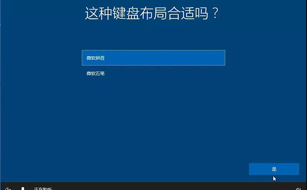 聯(lián)想辦公筆記本