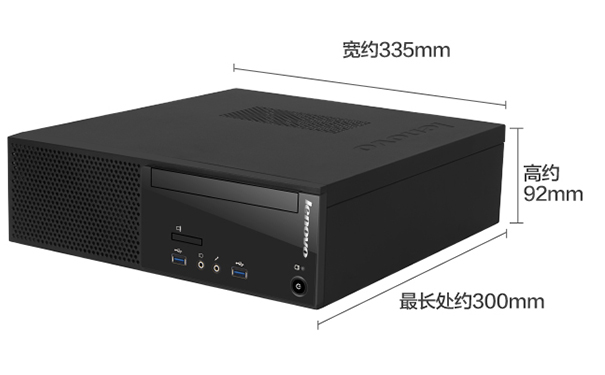 聯(lián)想商用臺式機