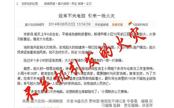 聯(lián)想商用電腦