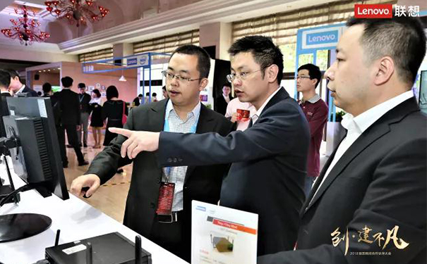 聯(lián)想商用電腦