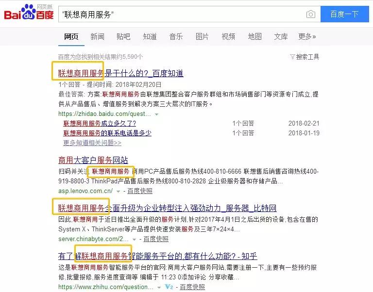 聯(lián)想辦公室臺式機