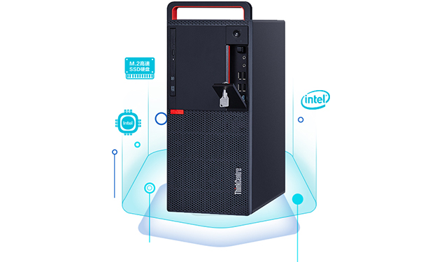 聯(lián)想ThinkCentre M安全辦公臺式機