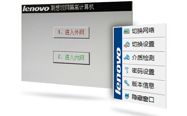 聯(lián)想ThinkCentre M910t網(wǎng)絡(luò )辦公臺式電腦